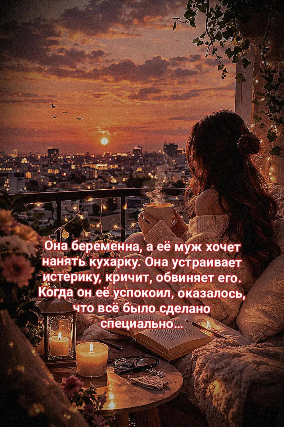 @Morgana Velm
