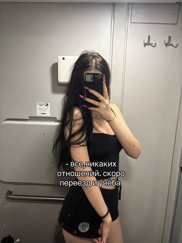 @тгк: пустота аляши