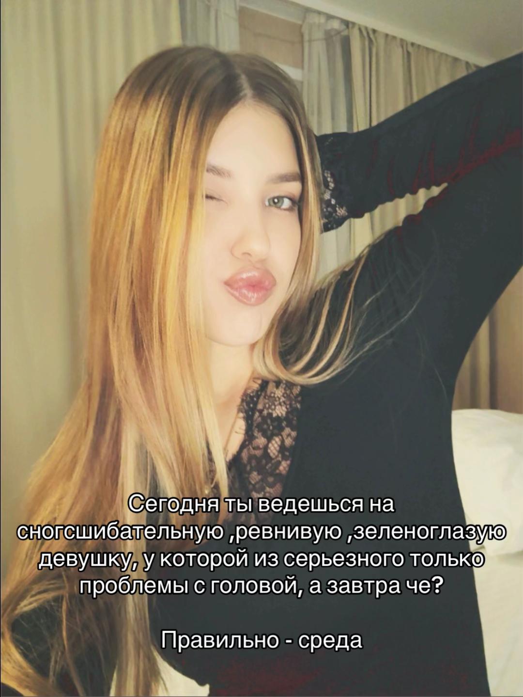 @Alena