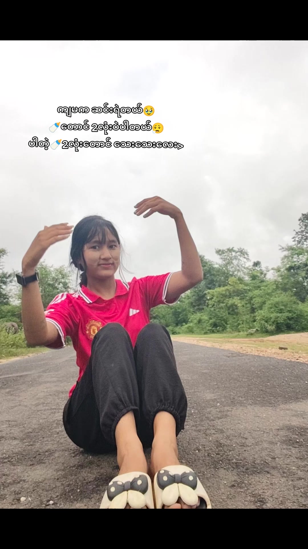 @🌺🐼AhNgeMa🐼🌺