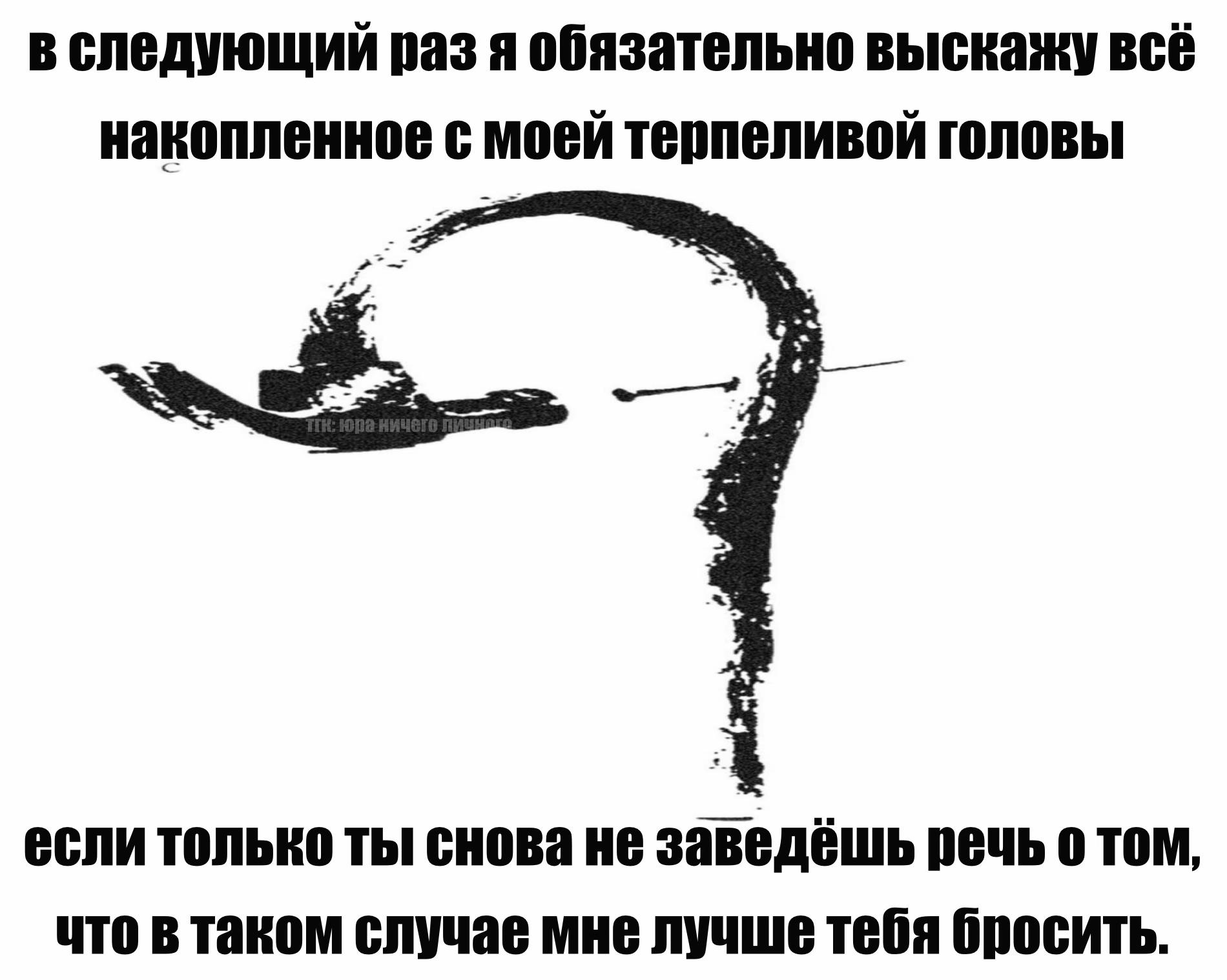 @тгк:юра ничего личного
