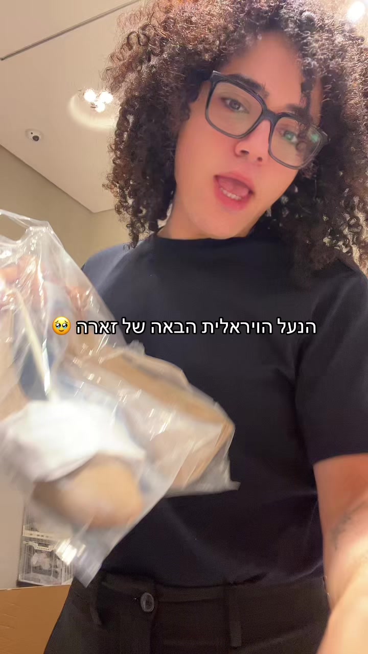 @Evyatar Abergel &bull; אביתר אברג&rsquo;ל
