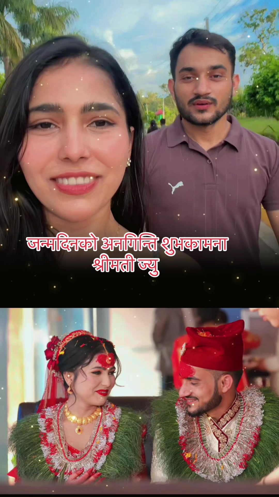 @सुशील अर्याल (फिजियोथेरापिस्ट)