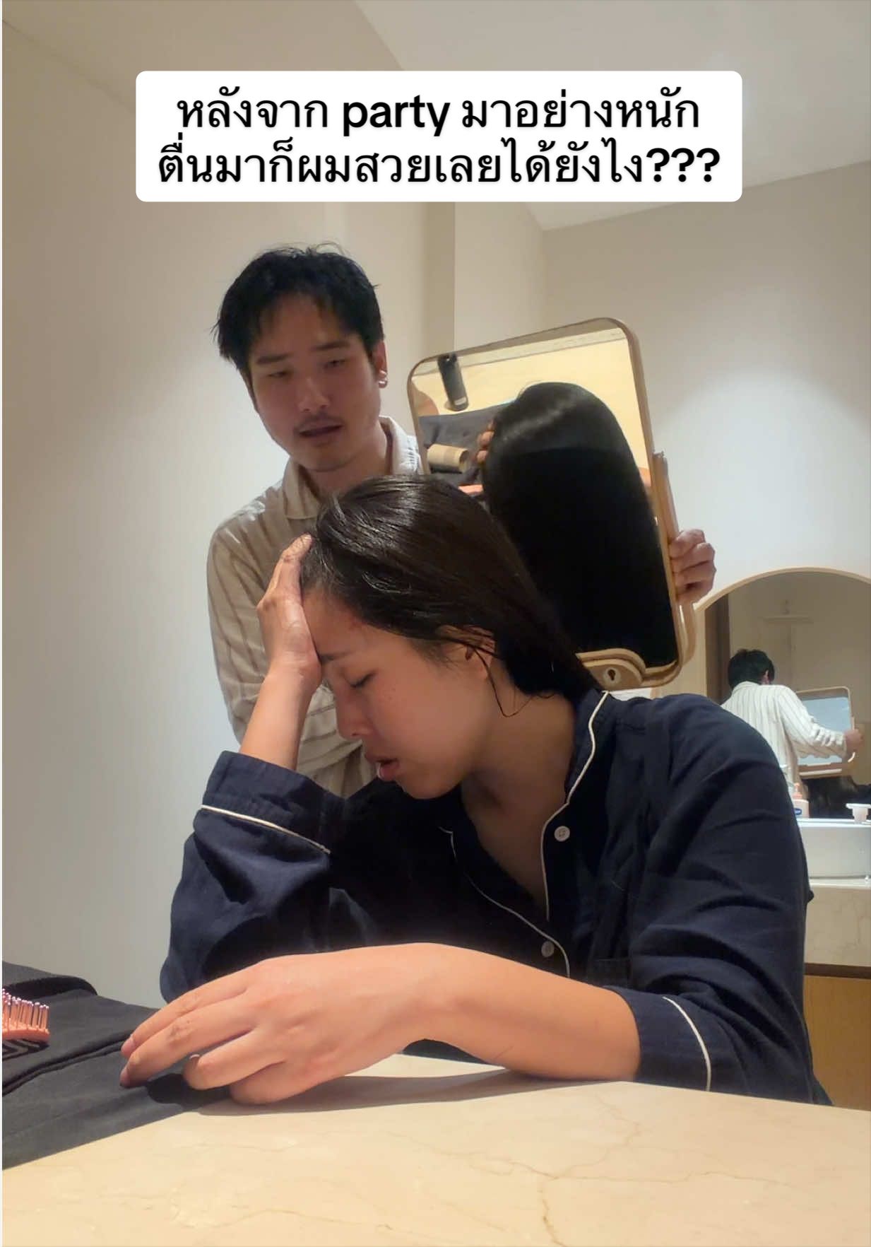@Bew Varaporn ช่องจริงแท้ 100%