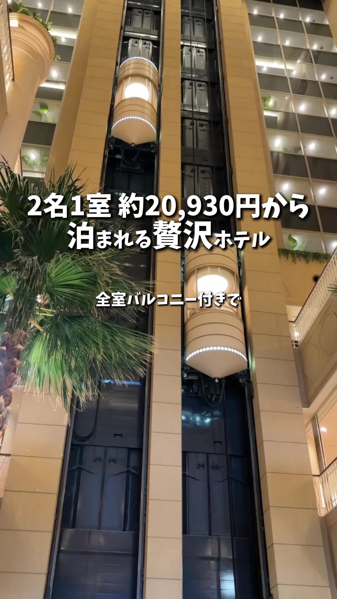 @キンベル|格安旅行案内人