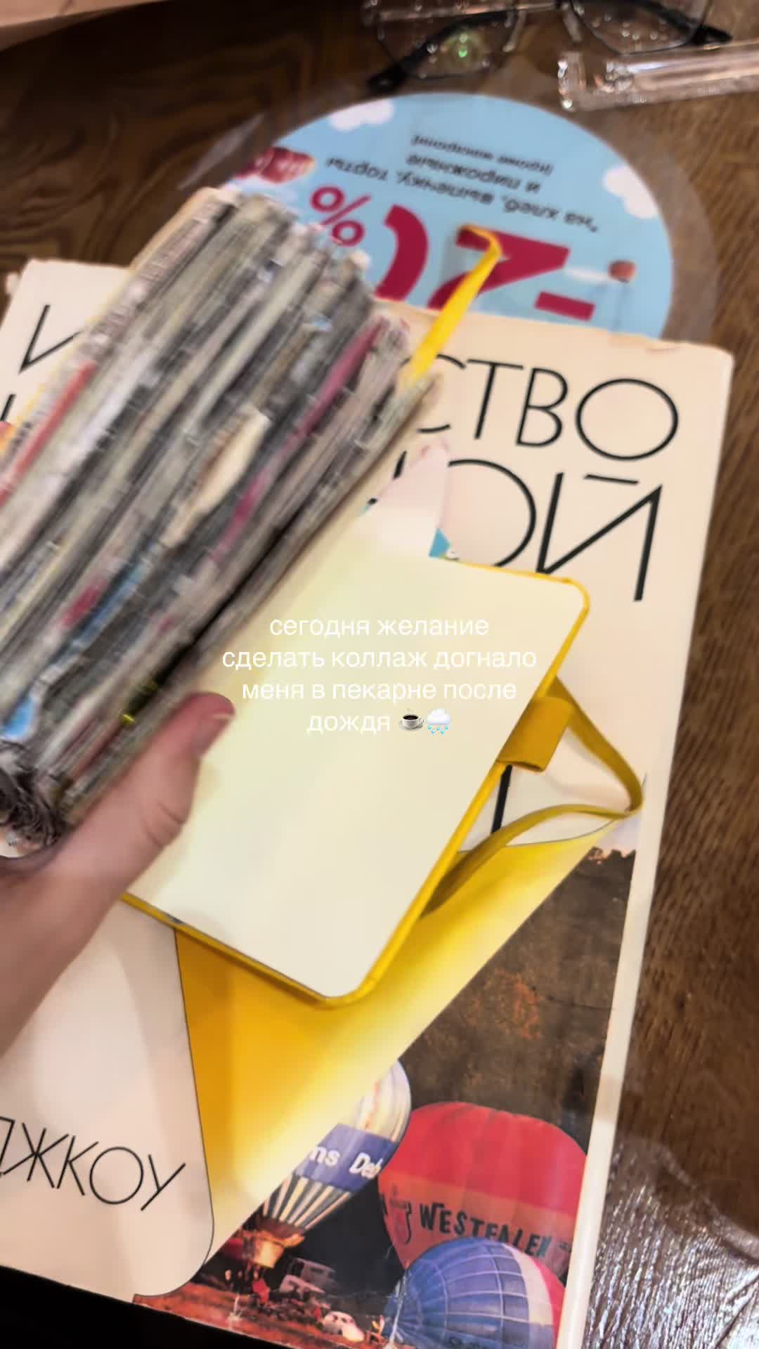 @๑ светлая полоса ๑