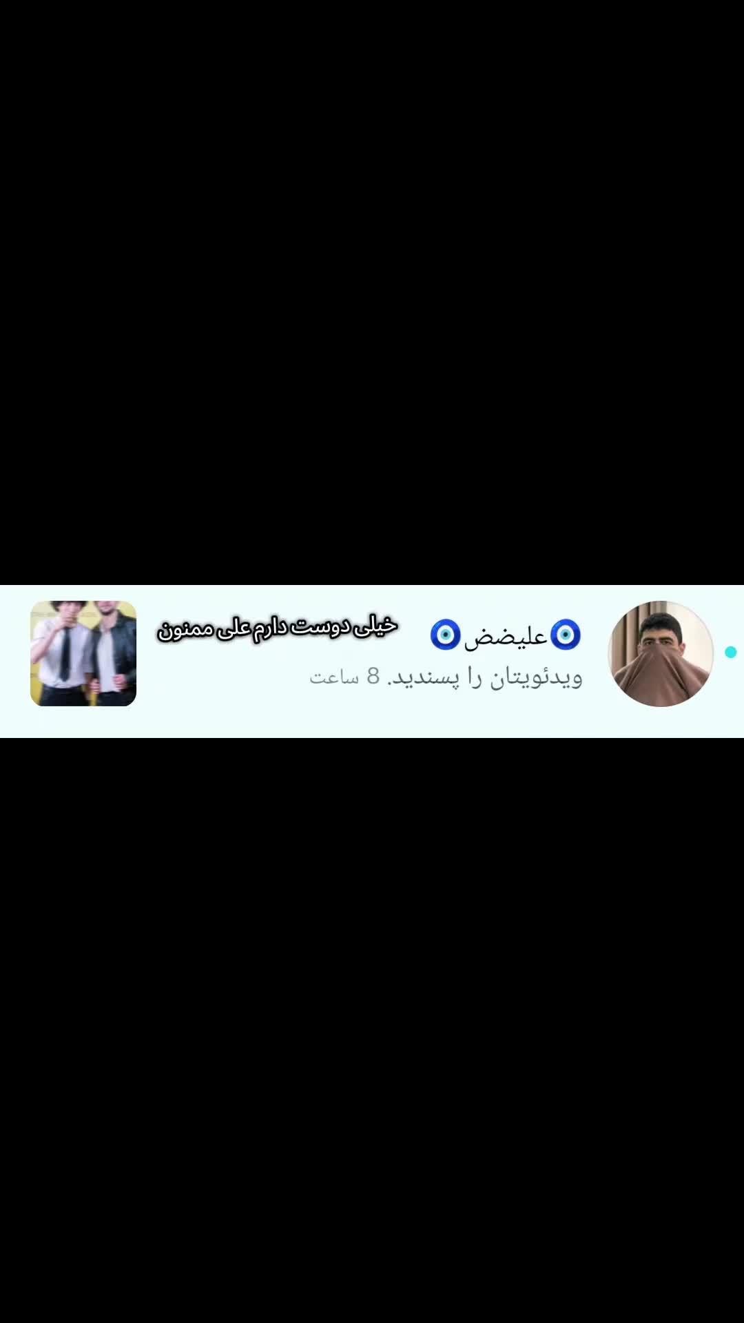@سه تفنگدار تا ابد