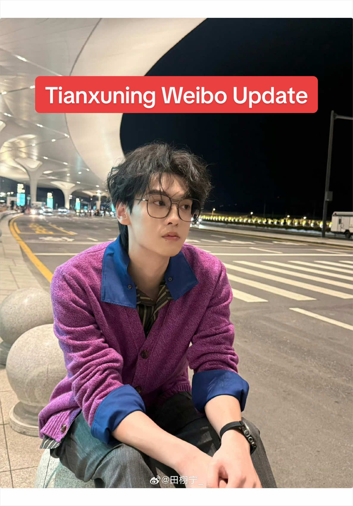 @田梓渝 ⚡️🌙
