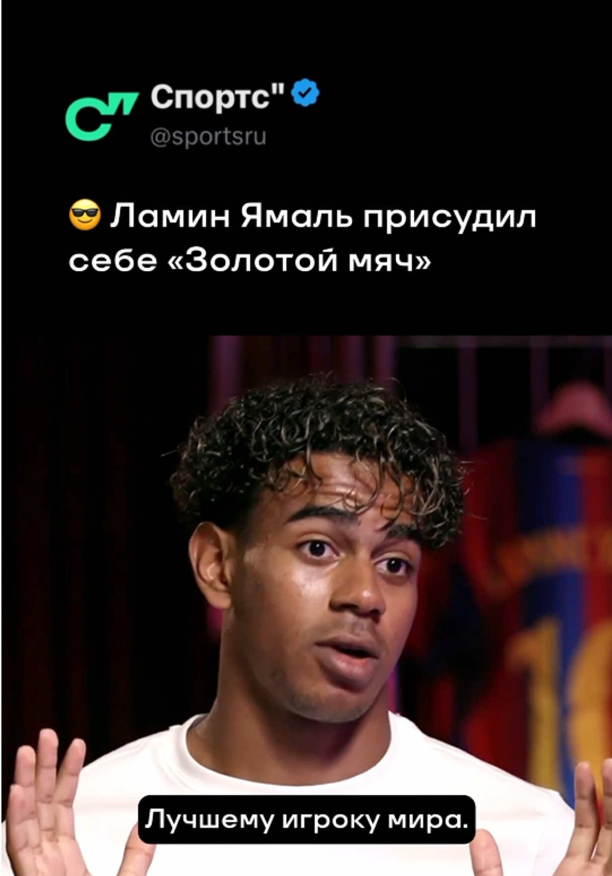 @Sports.ru