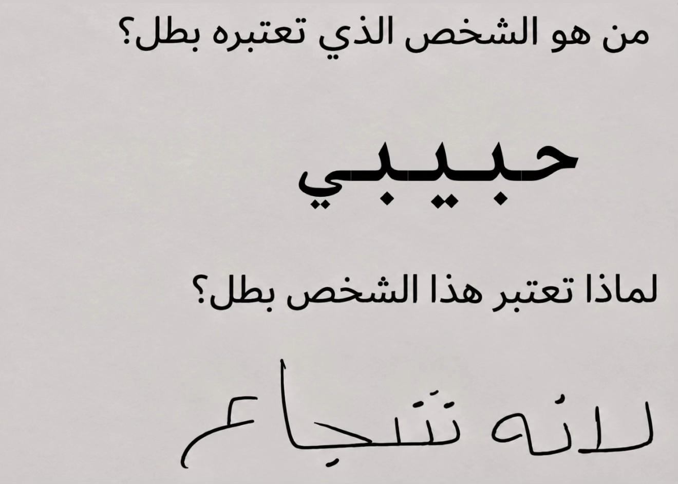 @𝗦𝗔𝗟𝗠𝗔 𝗔l𝗦𝗛𝗔𝗠𝗠𝗔𝗥𝗜