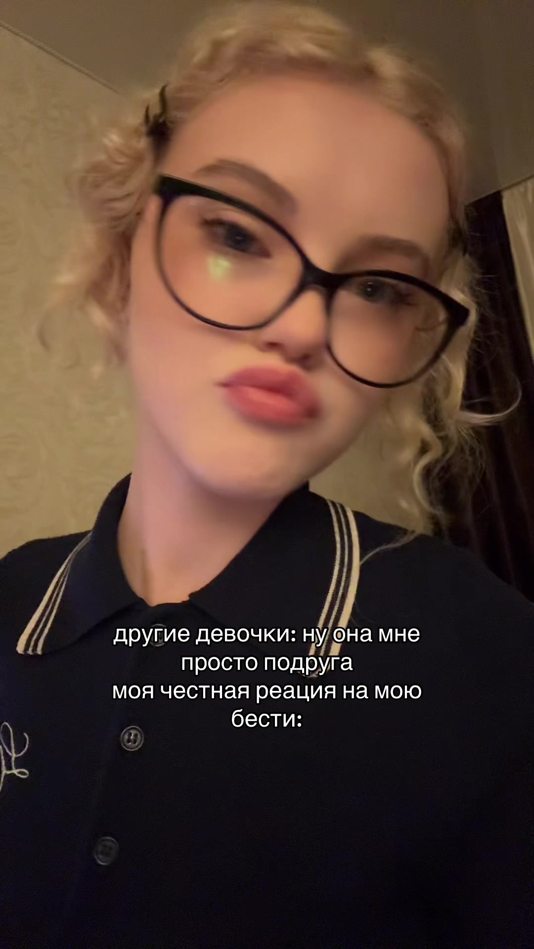 @рия вэсликс <33