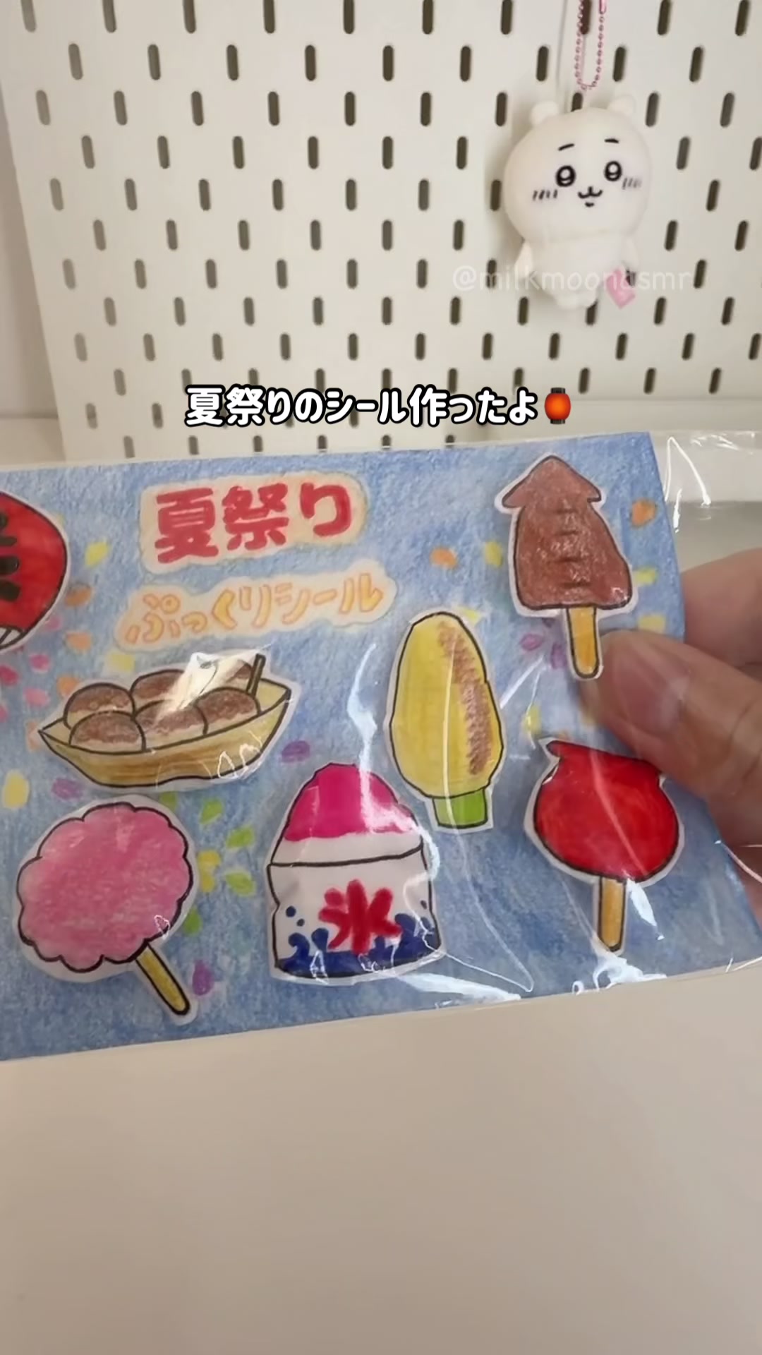 @ミルクネコ