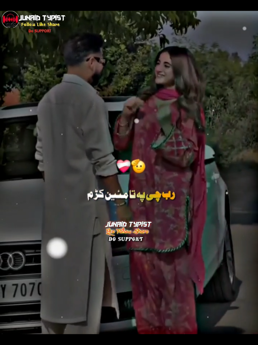 @junaid typist