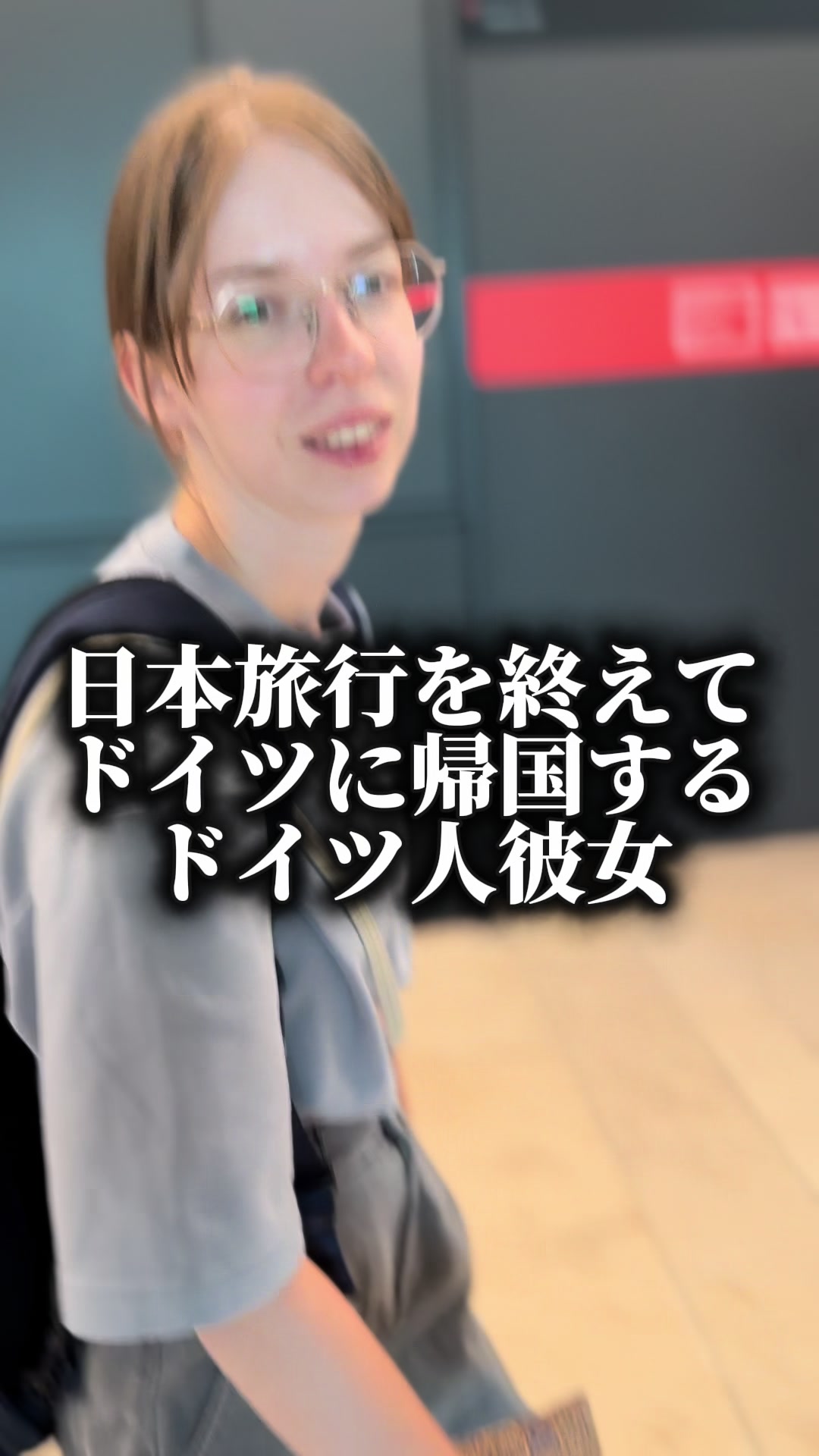 @フランツィと一緒