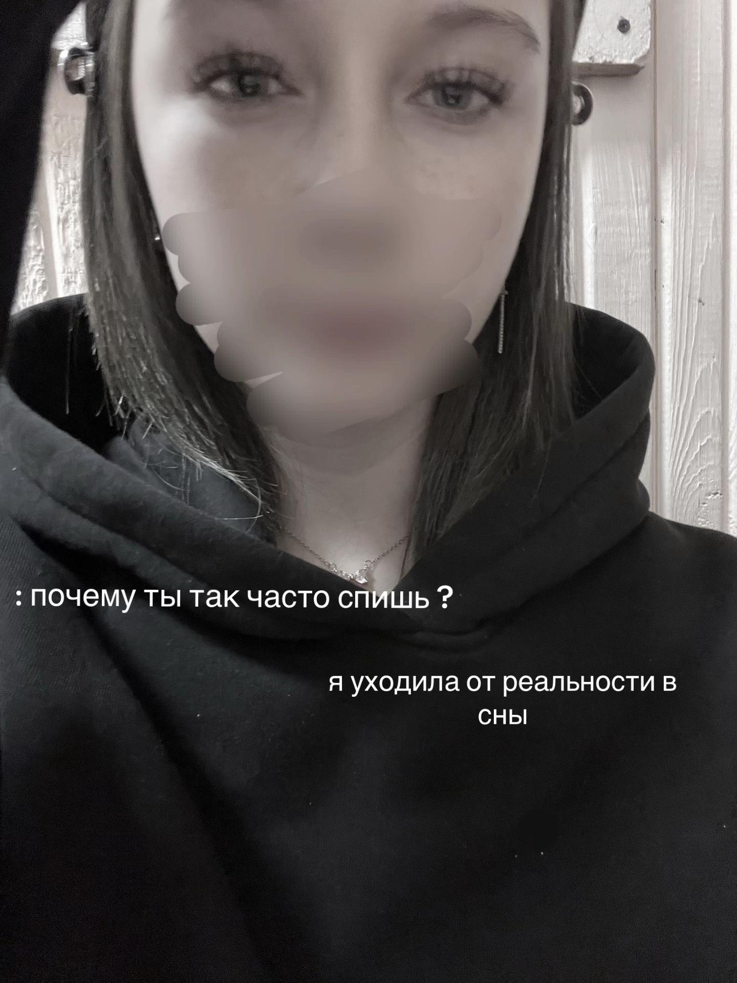 @ТГК: Нютик в сети