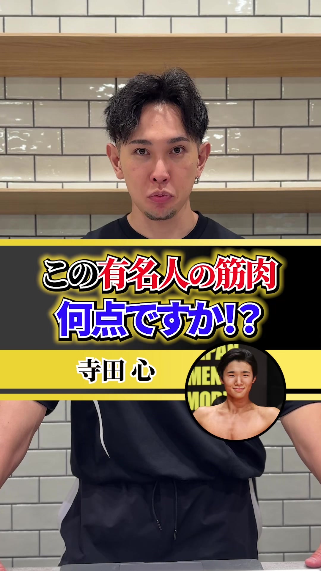 @じゅっきー | FITNESS24パーソナルトレーナー