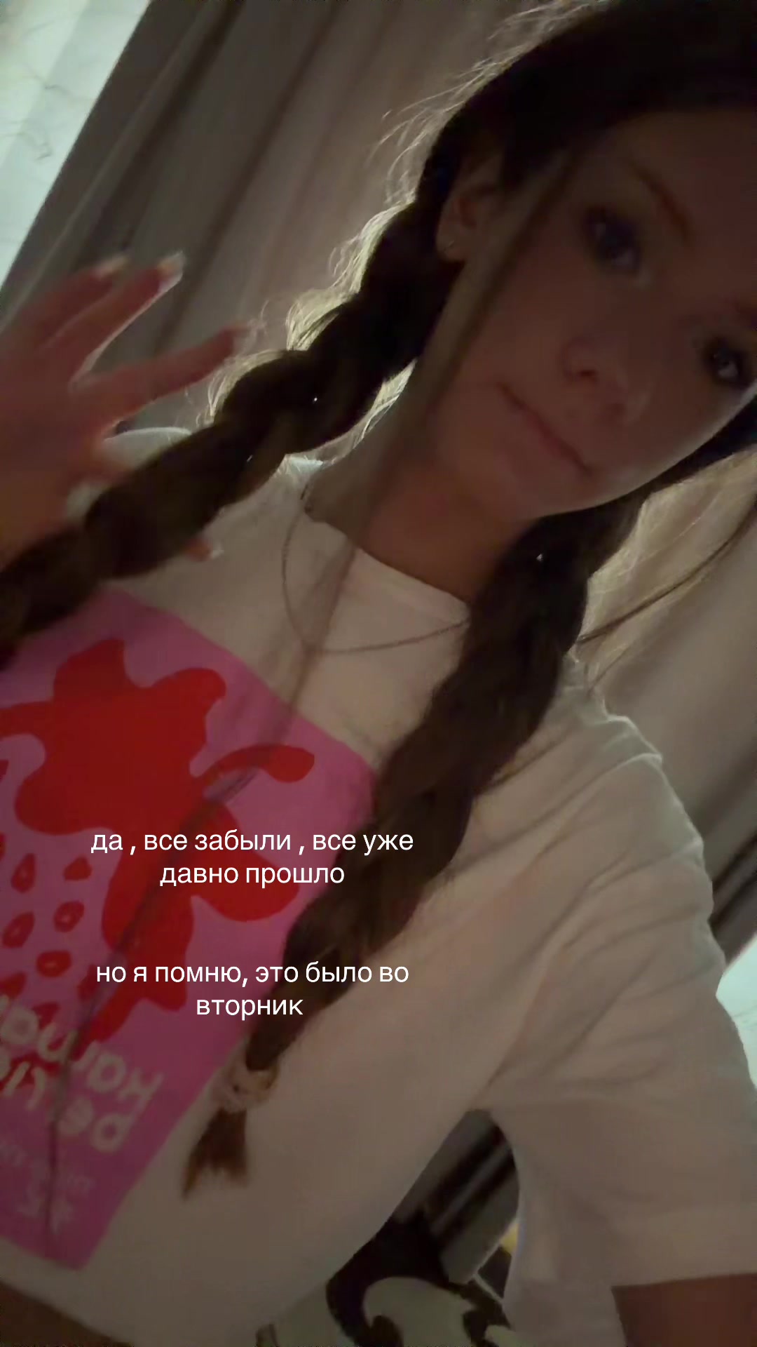 @сенечка🫰🏻🫆