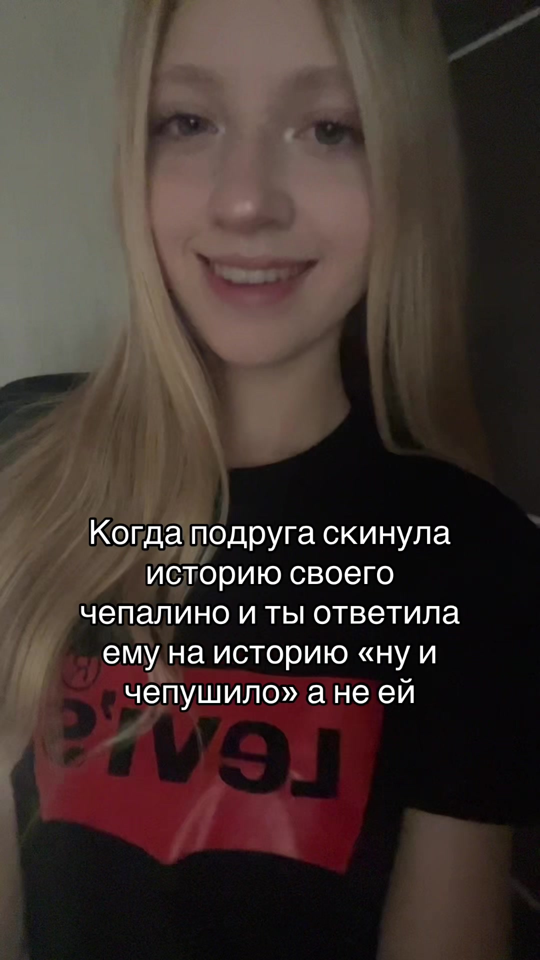 @викочка кайф