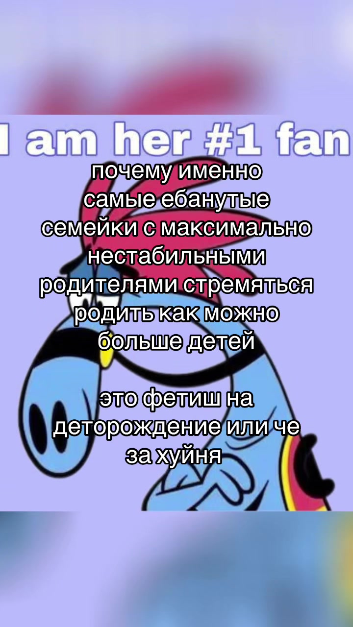 @лмао форевер