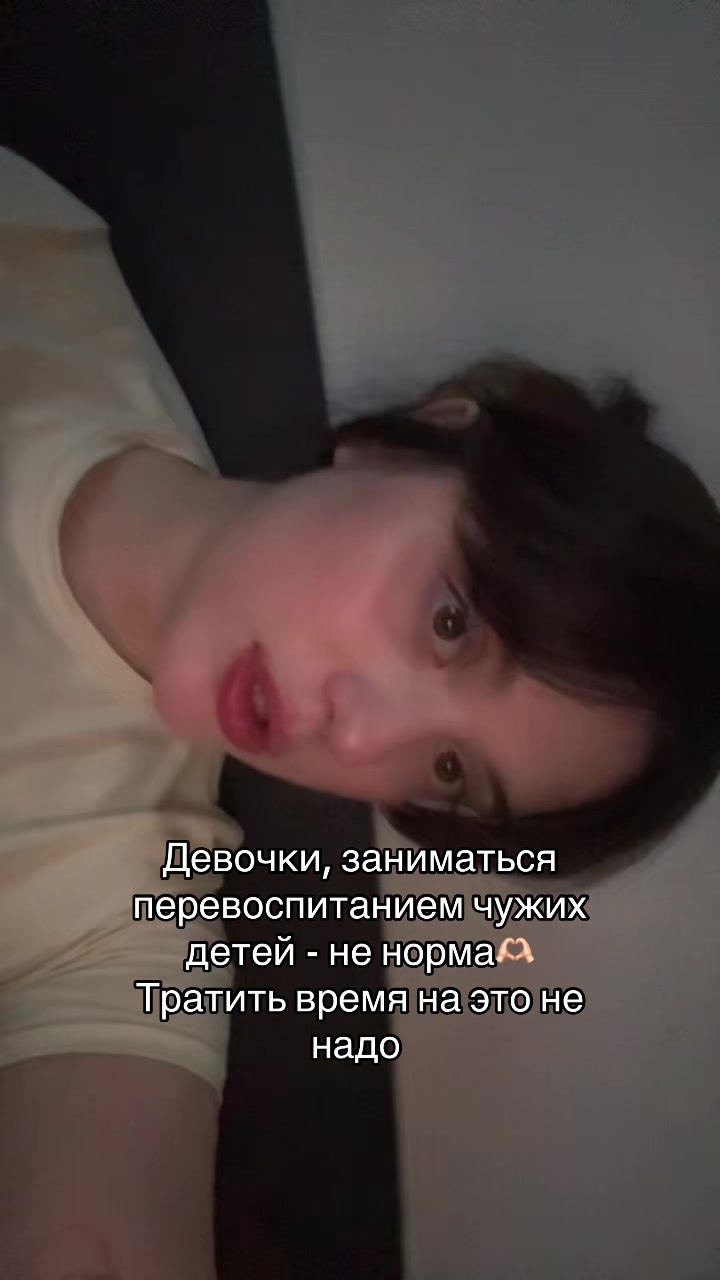 @тгк: sumochhka