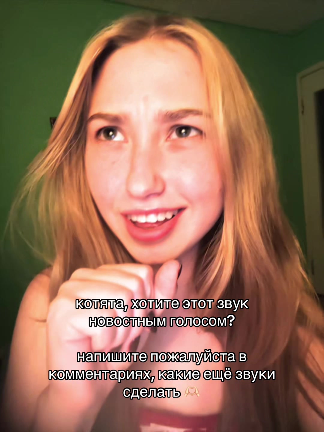 @Катюша 🫂