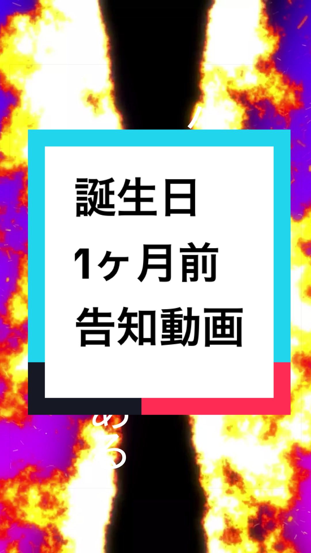 @10/13誕ドルフィン😂🏴&zwj;☠️🐬