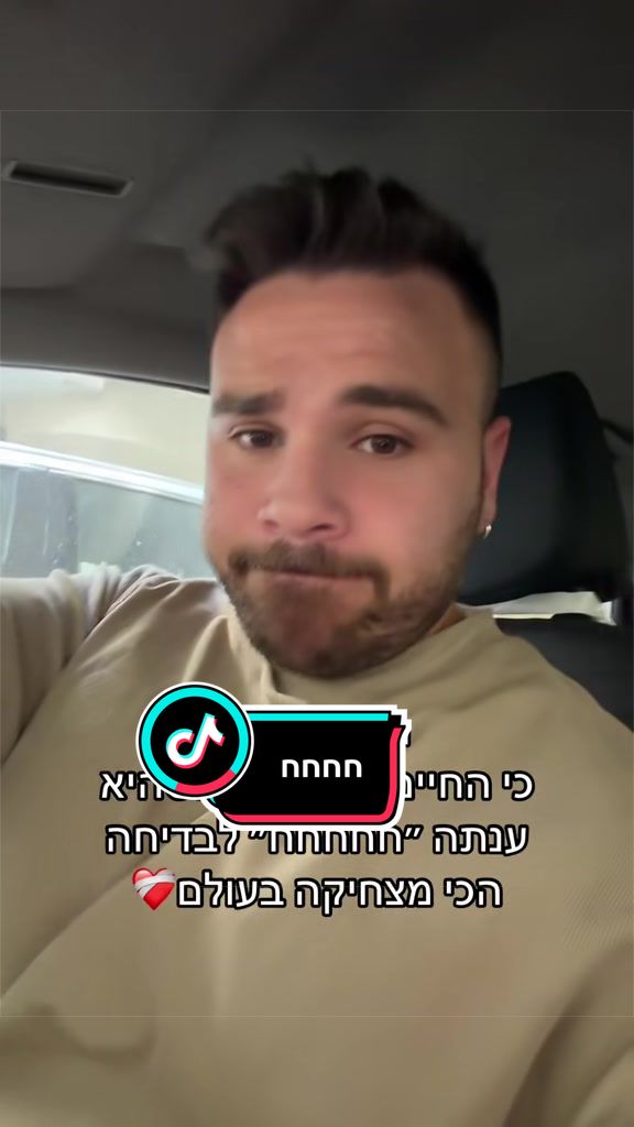 @Aviel Abutbul