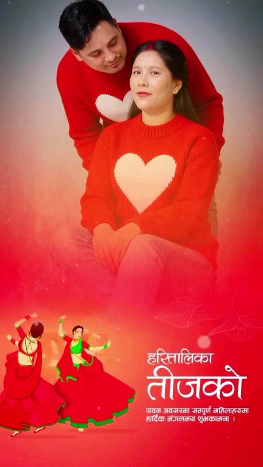 @Shree Mahara