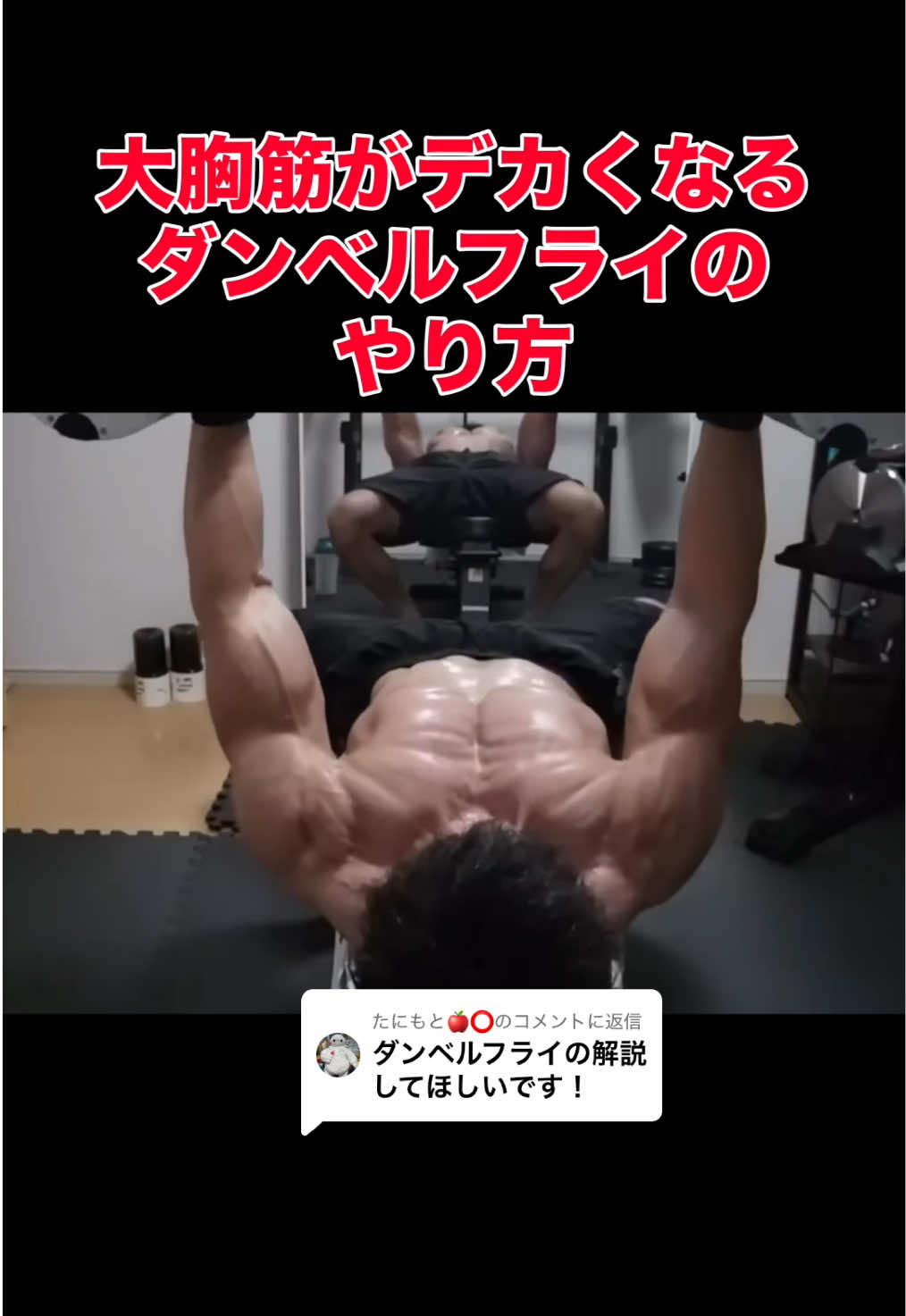 @タクト