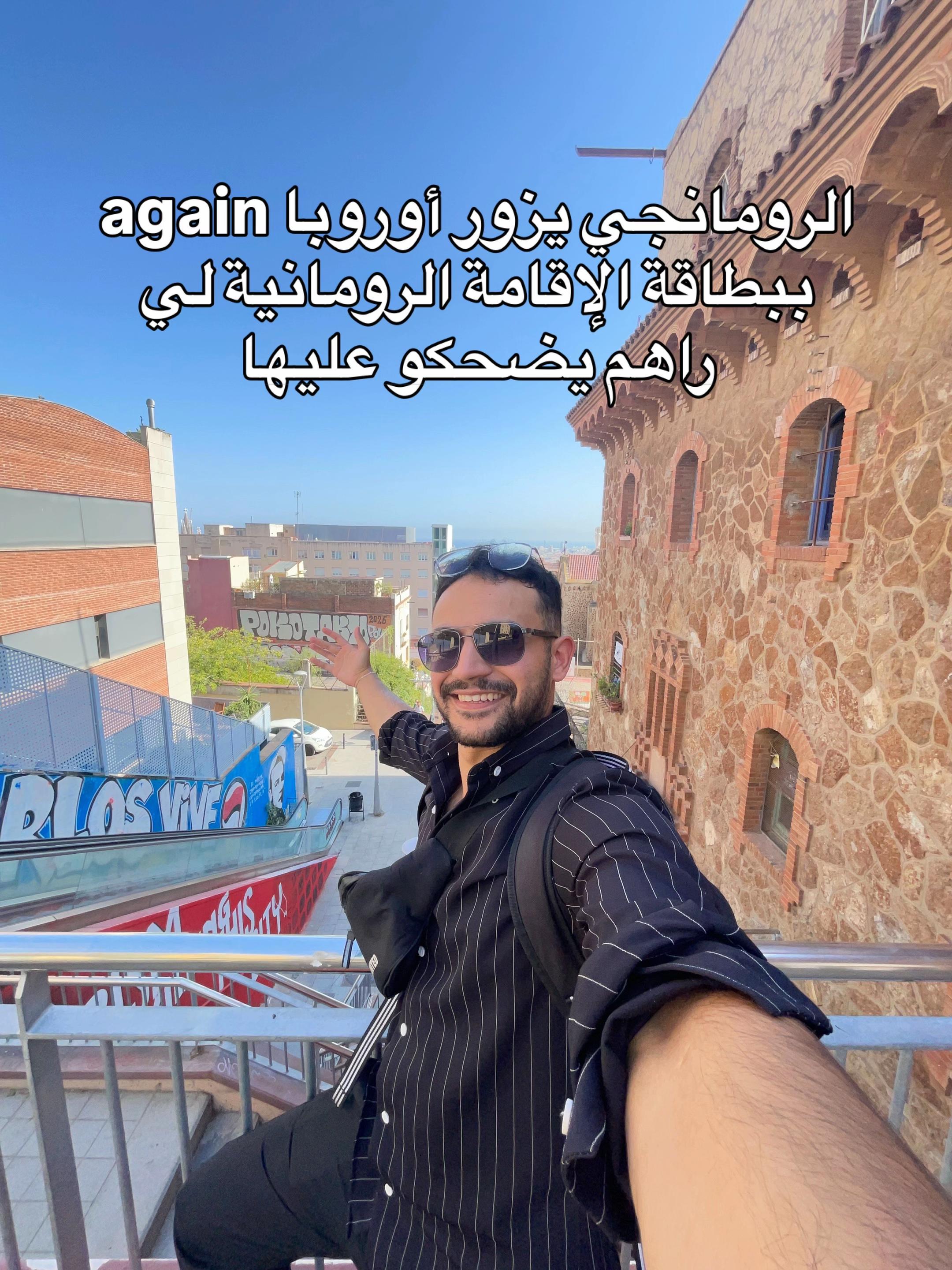 @elroumanji