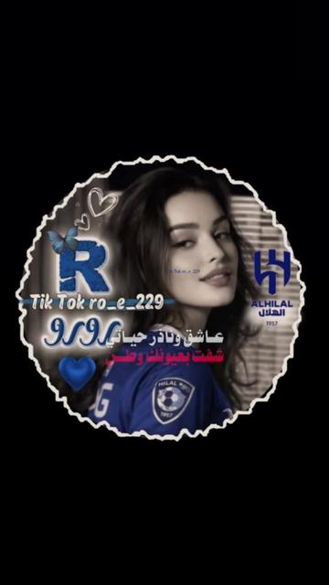 @رورو الـ♡𝐑ـولهانه