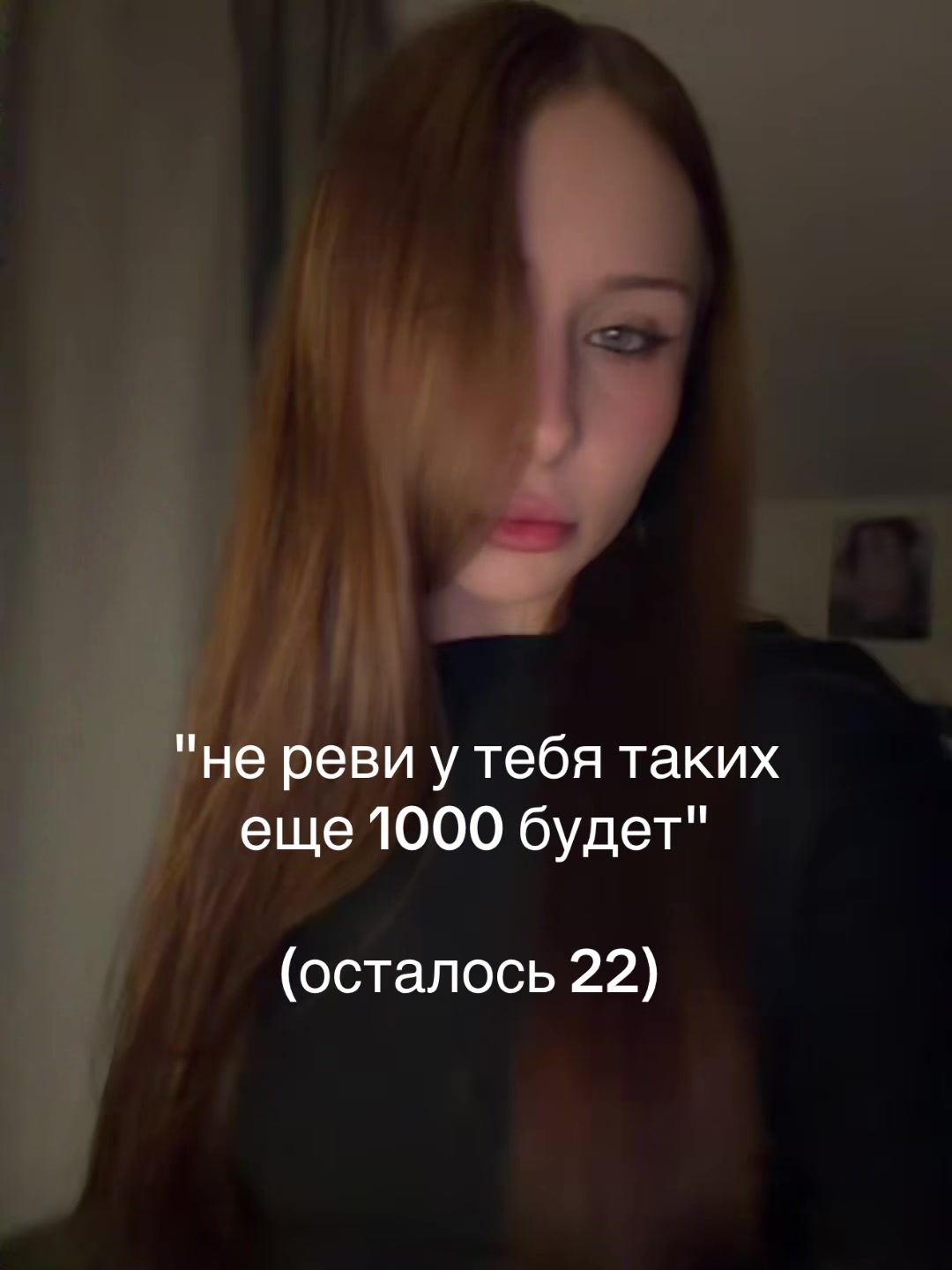 @полуерри