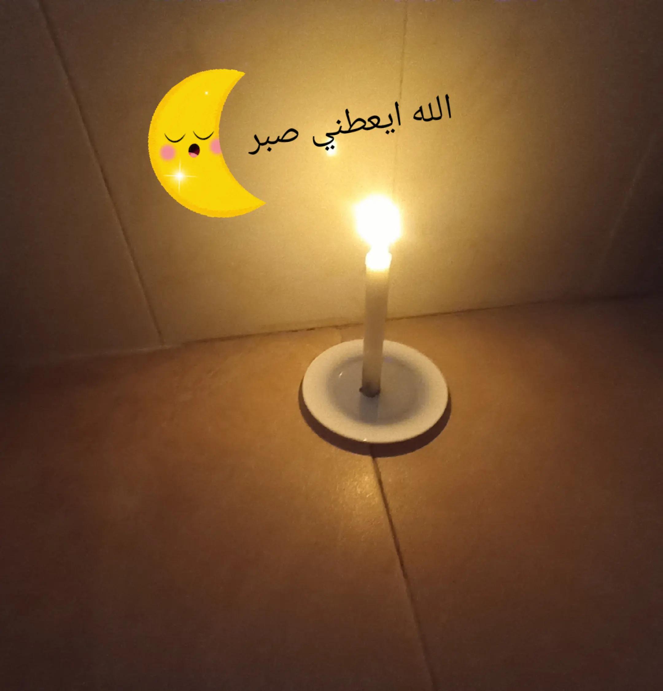 @Louna Hami