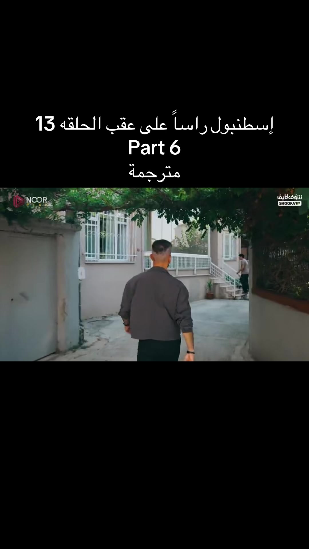 @مسلسلات تركيه🇹🇷