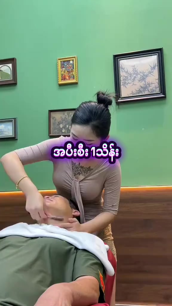 @Paradise spa
