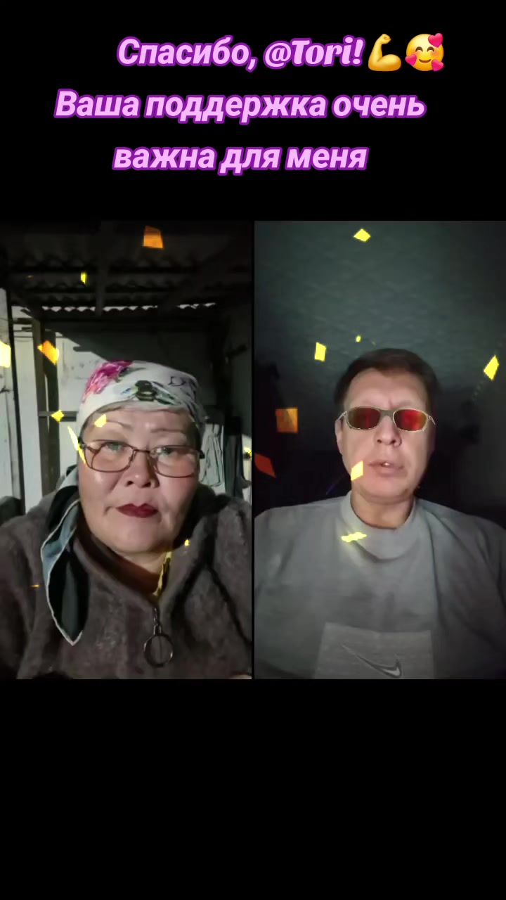 @Нургуль_2🥰Аскар❤️