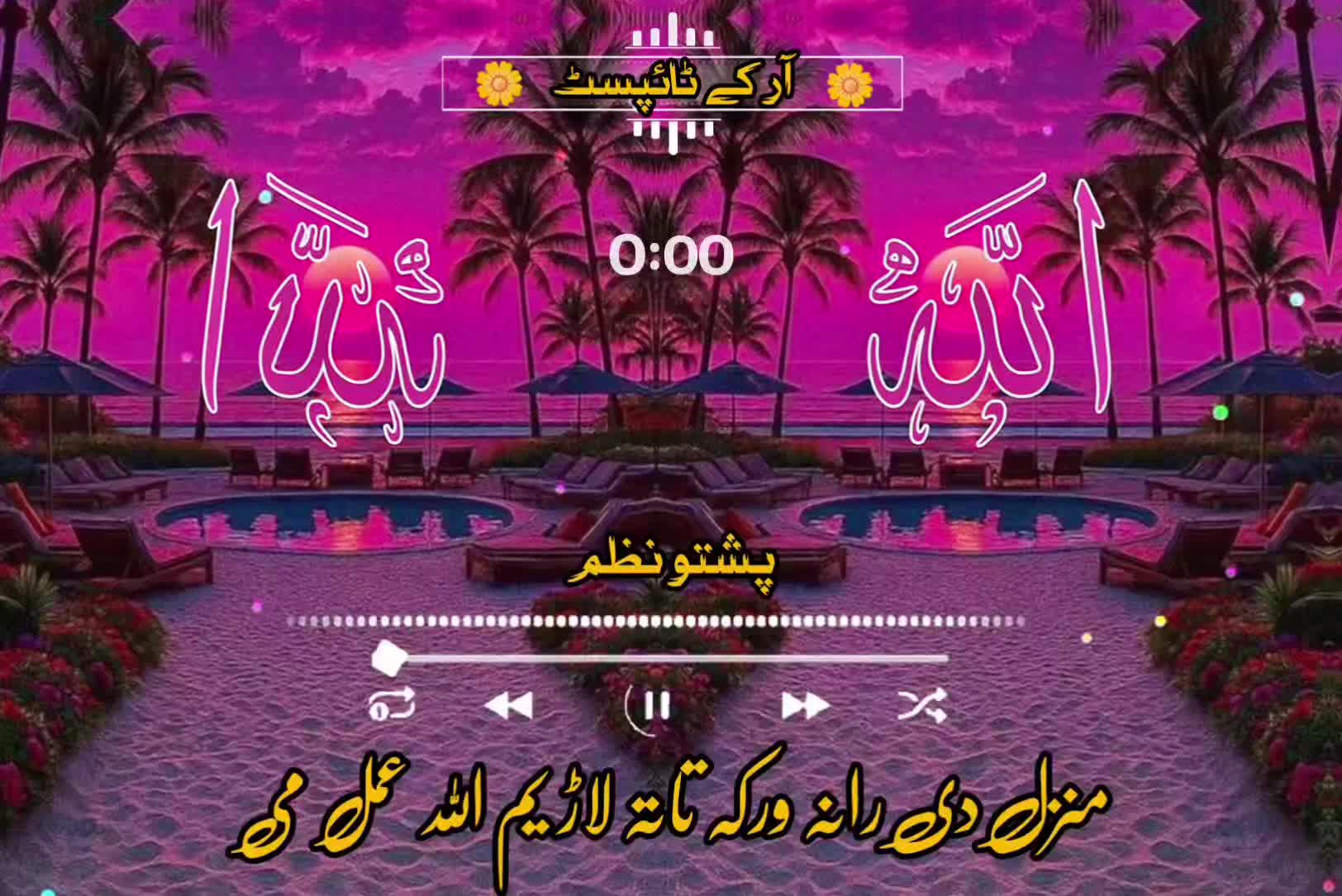 @🔥Raqeeb_Khan🔥