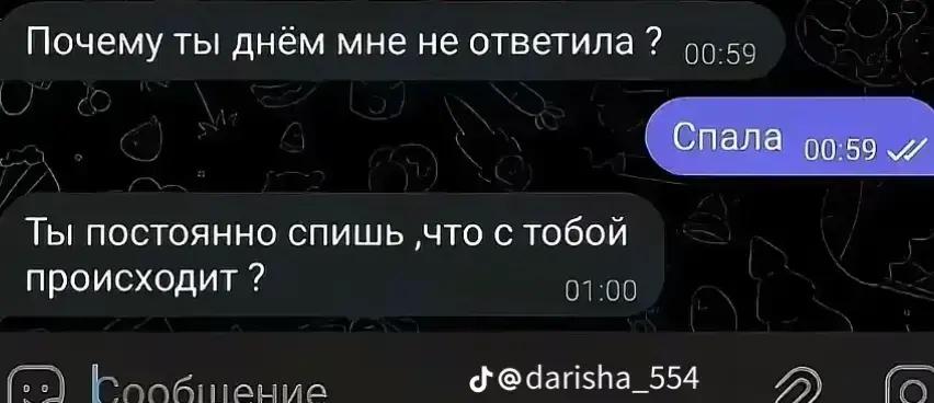 @Ierka🫶67