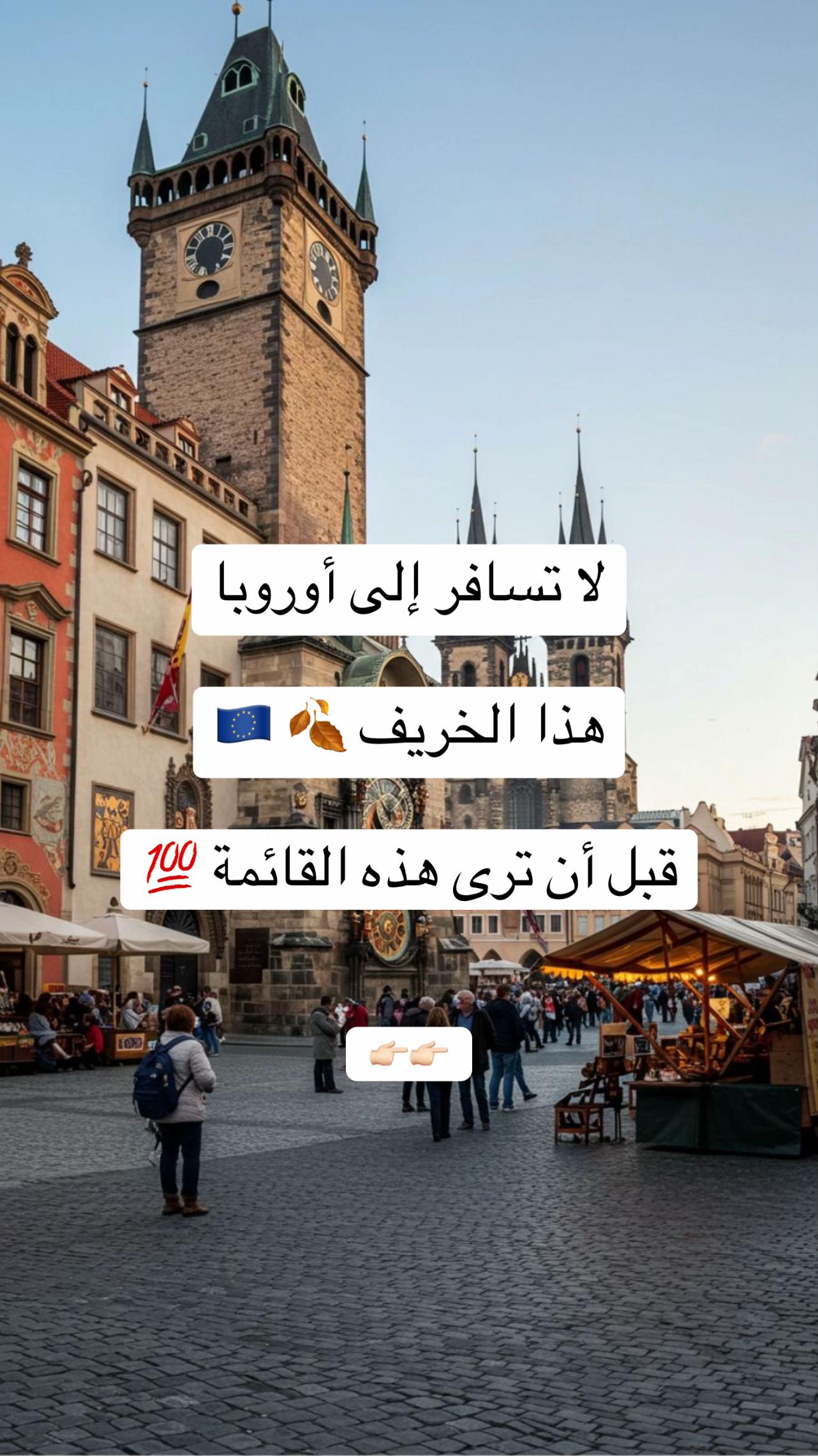 @Nacer Travels 🗺️🛫