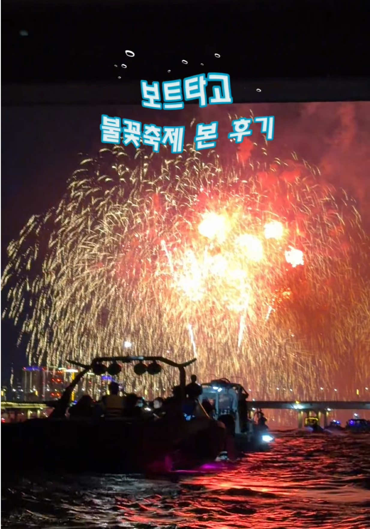 @혀니얌
