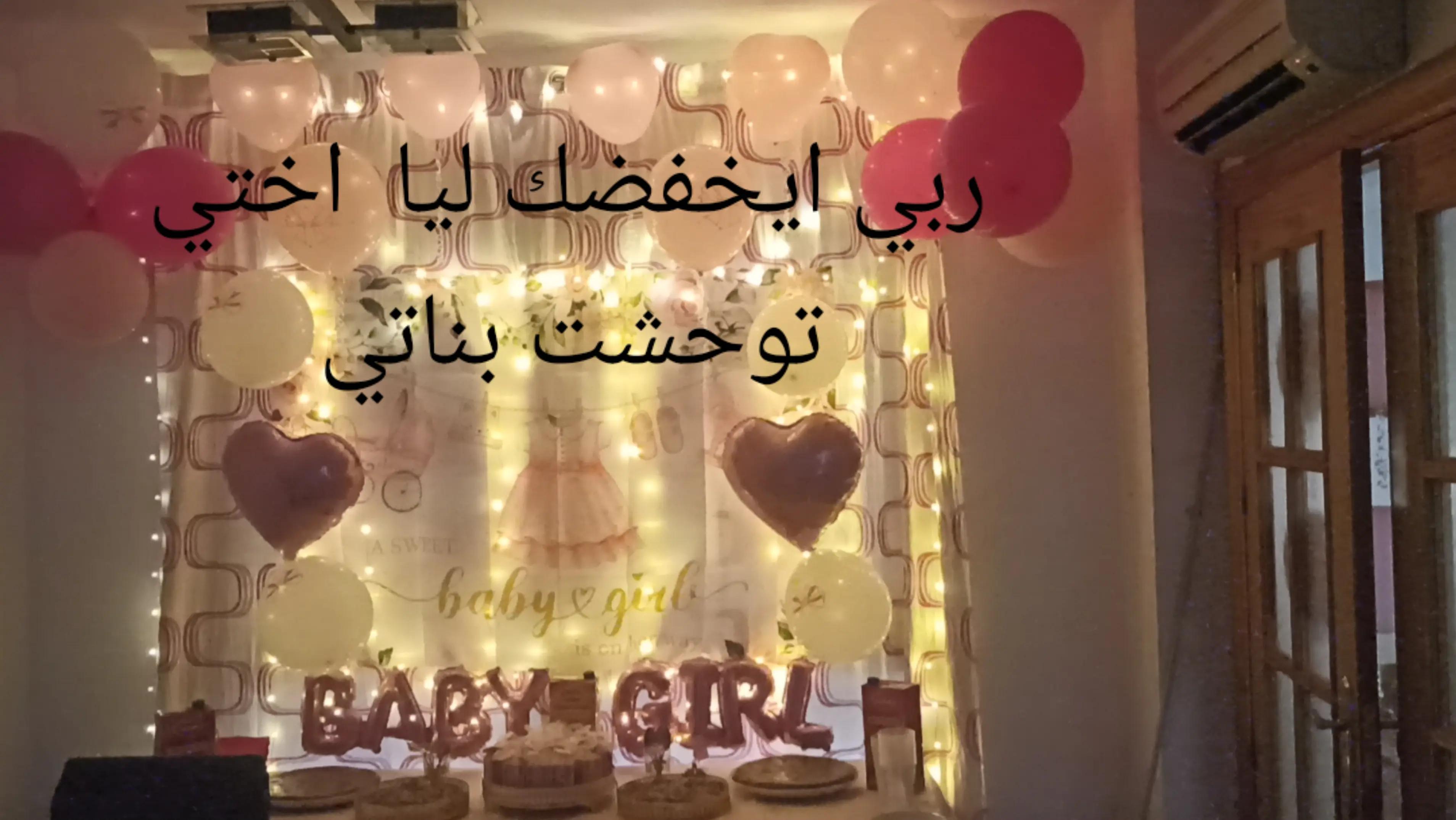 @Louna Hami