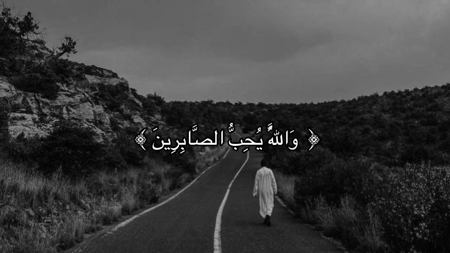 @تلاوة || Quran