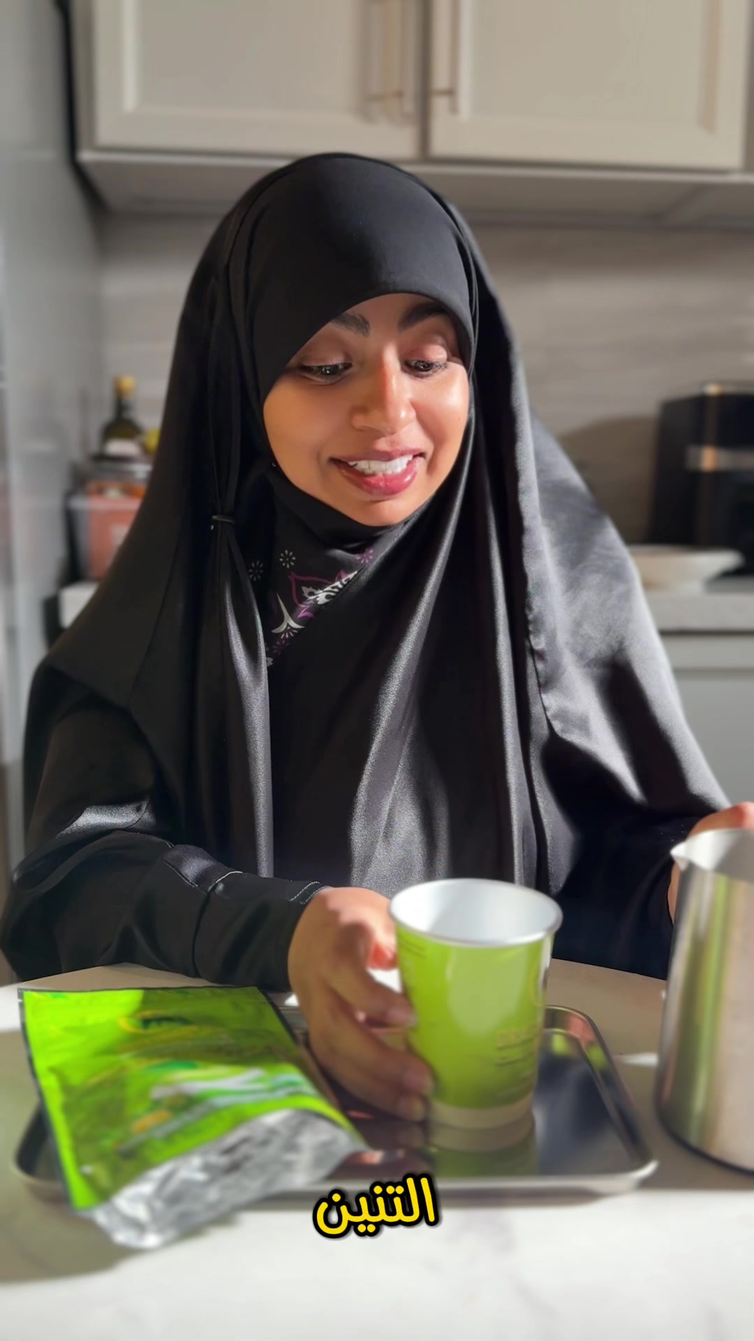 @السيدة هاشمية