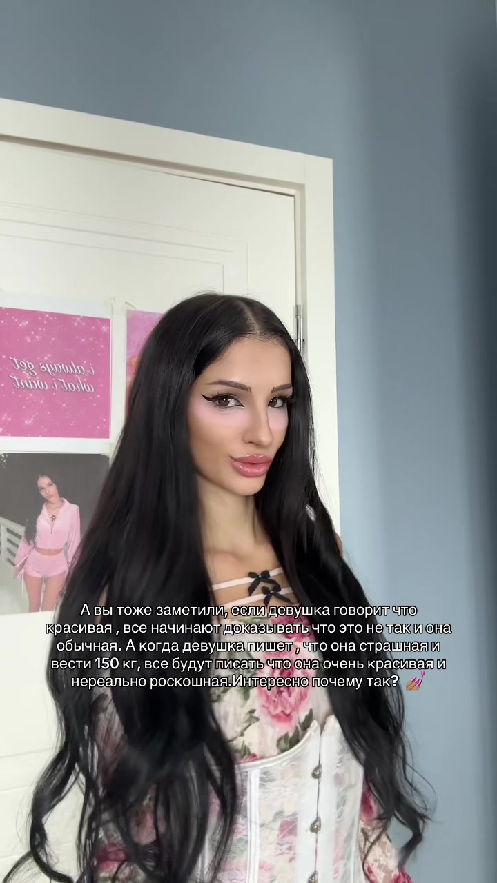 @ТГ:Катенька тут🎀