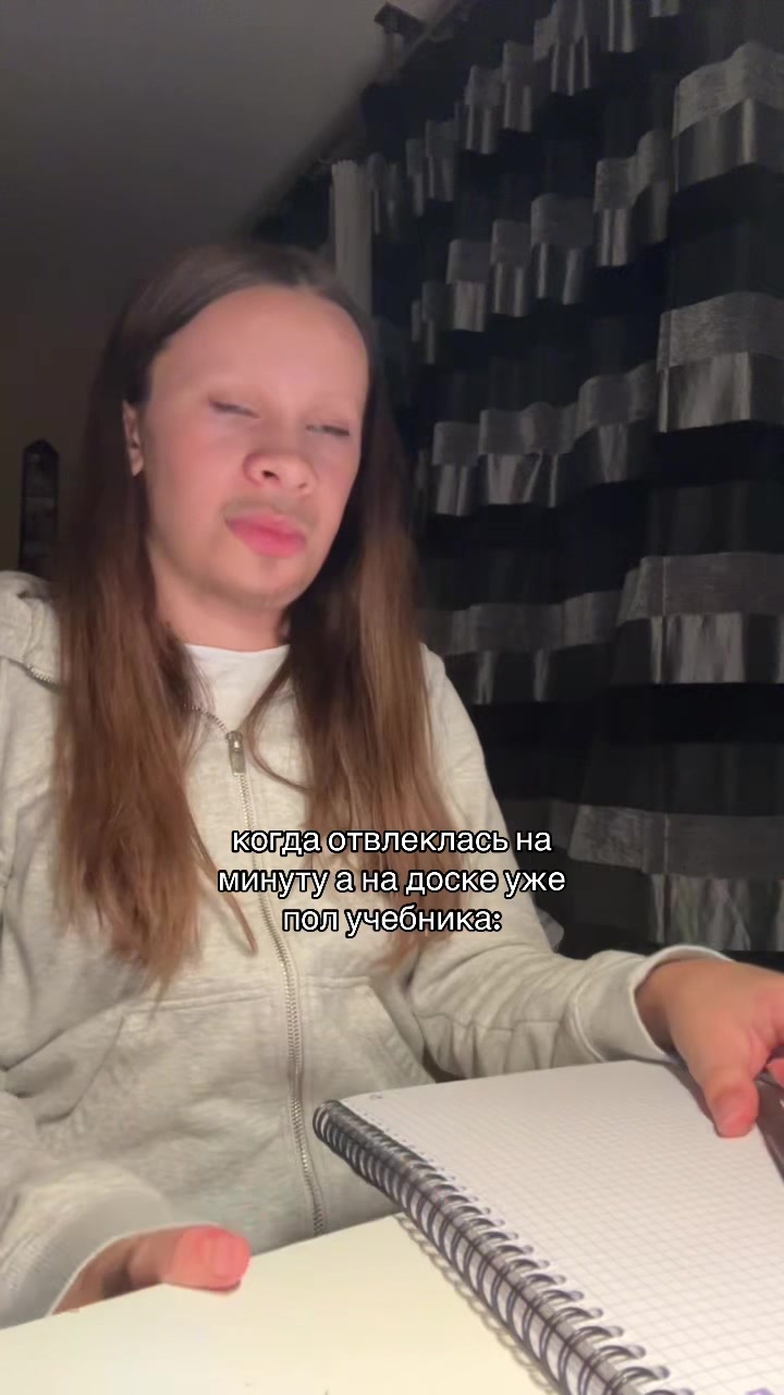 @Тгк: Катьяна