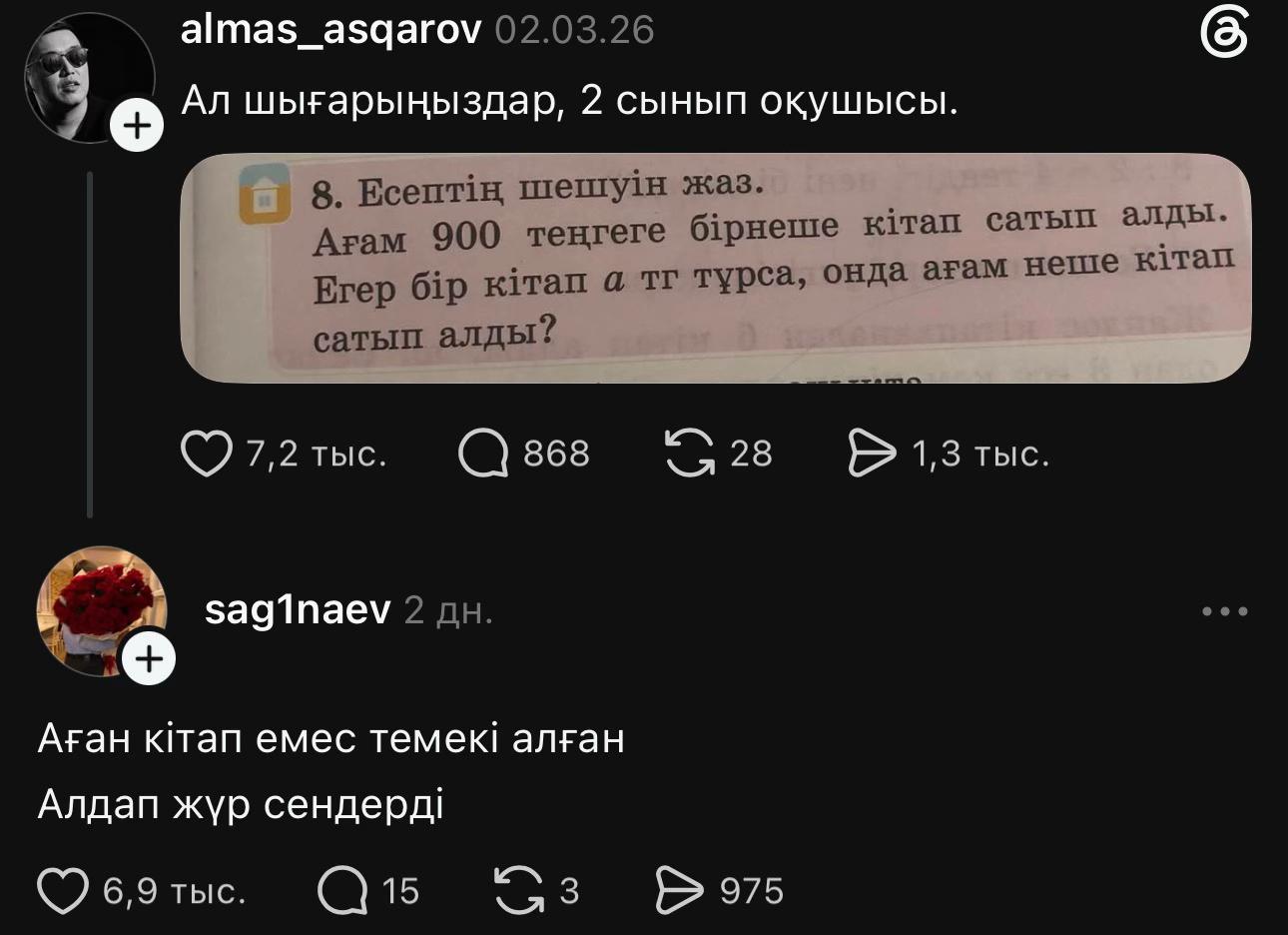 @MADIQZ