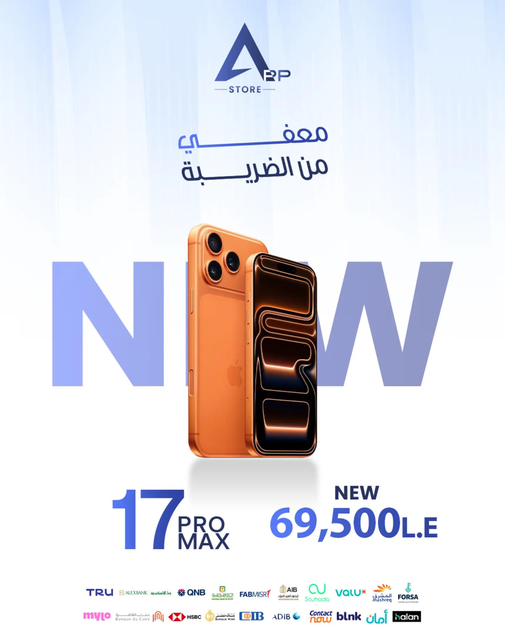 @App Store