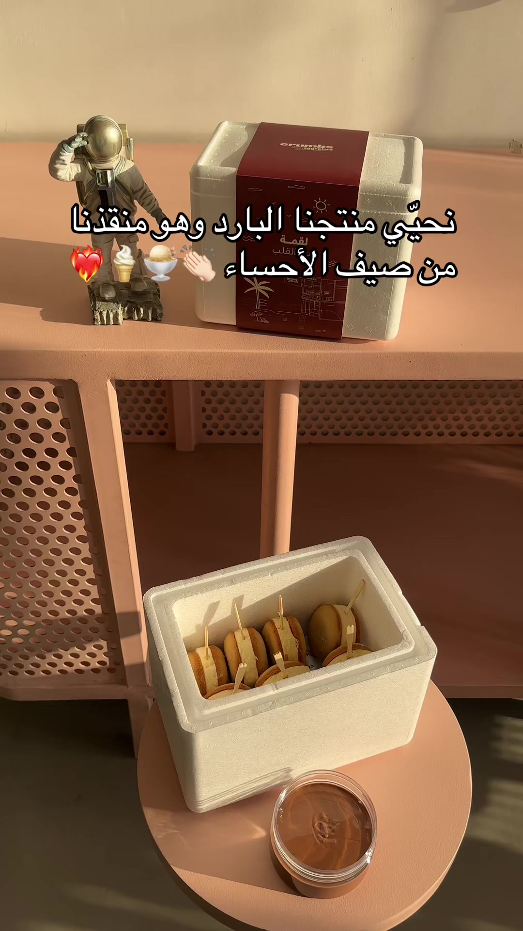@اقزبلور | Eggsplore 🐣