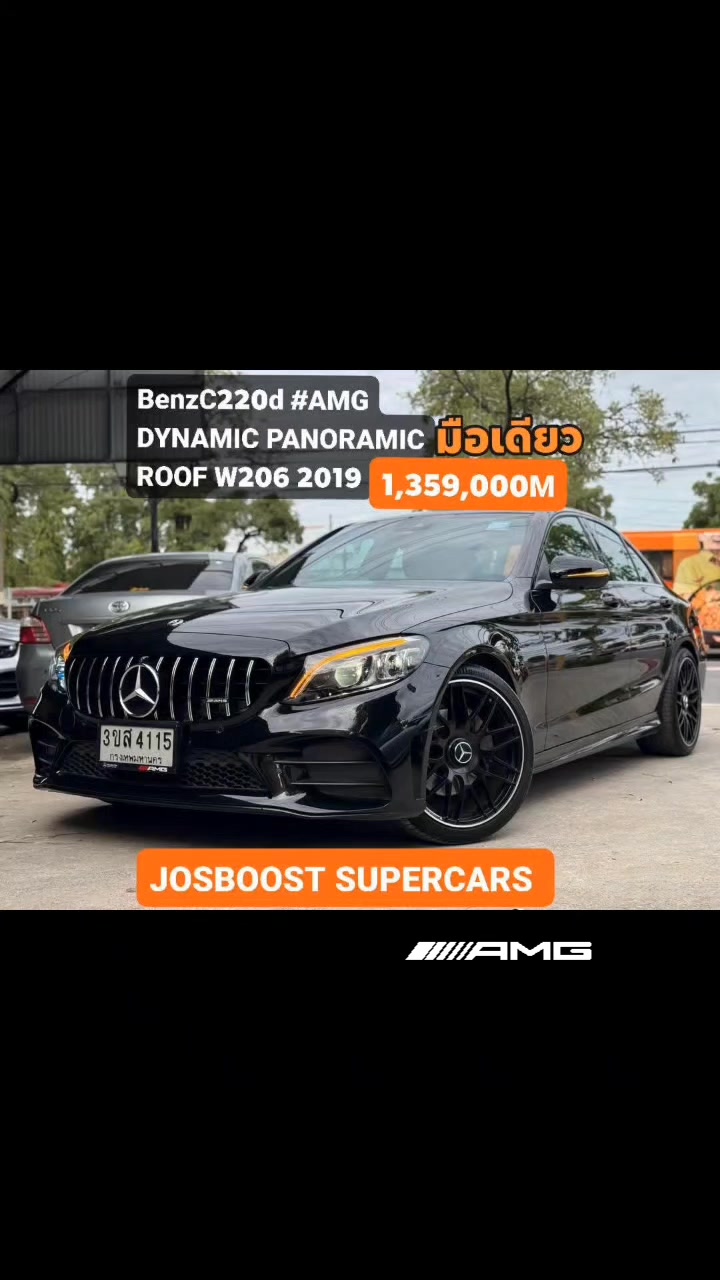 @josboostSupercars ซื้อขายรถ