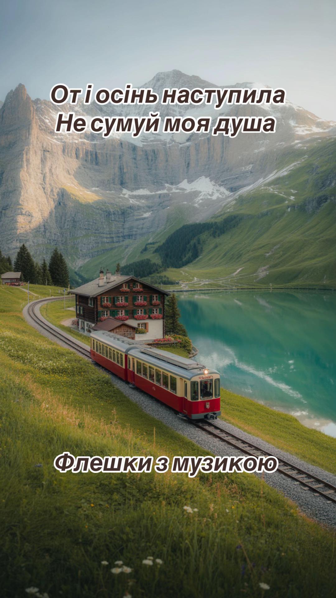 @Наші Пісні